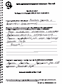 Q-Lab: Client responses, Maternity hospital #18.