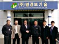 Myung Information Technologies Co. (Korea)