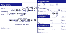 ������� ���������� ������ ����� ��������� Major-express